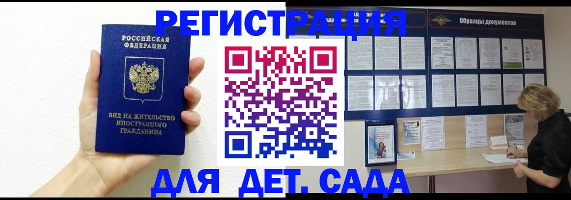 пропишу в квартире в Избербаше